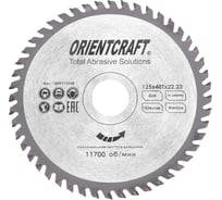 Диск пильный по дереву Orientcraft 125х22.23 мм, 48Z 1009112548
