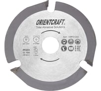 Диск пильный по дереву Orientcraft 3 зубец 125х22.23 мм, 3Z 100931253