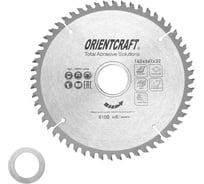 Диск пильный по мультиматериалам Orientcraft 165х32/30/20мм, 56Z 1009216556
