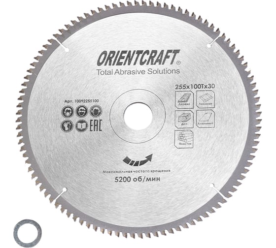 Диск пильный по мультиматериалам Orientcraft 255х30/20мм, 100Z 10092255100