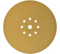 Самозацепляемый круг Orientcraft GOLD 225 мм, 9 отверстий, P60, 50 шт 10910225960