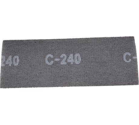 Шлифовальная сетка Orientcraft 107x280 мм, Р240, 50 шт 122.00A240