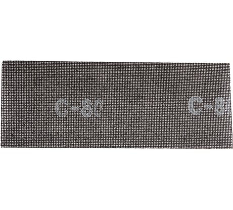 Шлифовальная сетка Orientcraft 107x280 мм, Р 80, 50 шт 122.00A 80