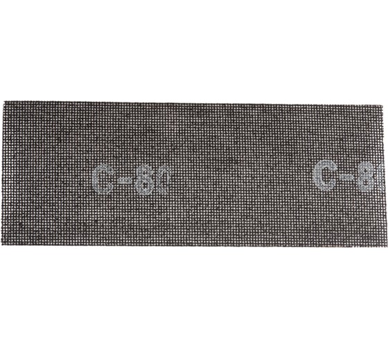 Шлифовальная сетка Orientcraft 107x280 мм, Р 80, 50 шт 122.00A 80 1
