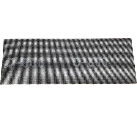Шлифовальная сетка Orientcraft 107x280 мм, Р800, 50 шт 122.00A800