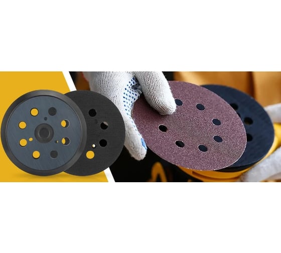 Комплект из опорной тарелки Vitatools подошва, 125 мм, для Makita, DeWalt, Vitatооls, 5 шт PD-125-8-3-B-5
