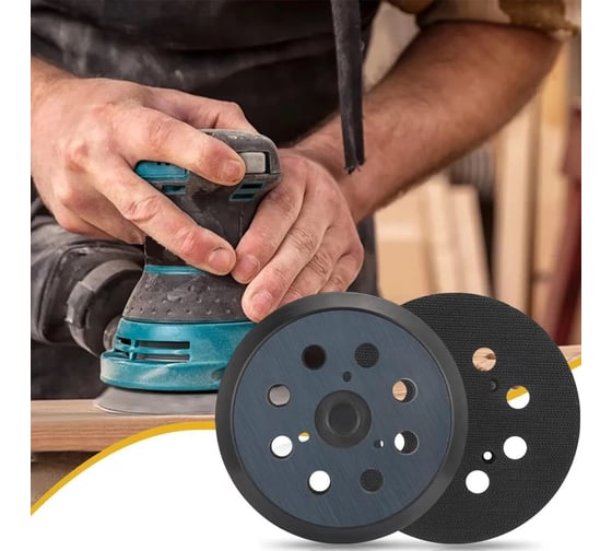 Комплект из опорной тарелки Vitatools подошва, 125 мм, для Makita, DeWalt, Vitatооls, 5 шт PD-125-8-3-B-5