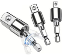 Набор адаптеров для торцевых головок Vitatools 1/4", 3/8", 1/2", 3 шт nabor-uglovyx-tortsevyh-golovok