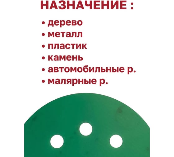 Набор шлифовальных кругов на липучке Vitatools 125 мм, P40-P2000, 170 штук GR-125-P40-P2000-170