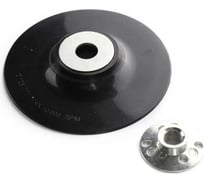 Опорная тарелка для фибровых кругов на УШМ Vitatools 150 мм, М14 PD-150-Fibr