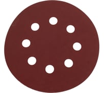 Шлифовальные диски Vitatools 10 шт, 125 мм, Р2000 R-125-P2000-10-8