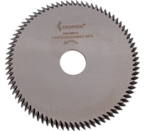 Комплект дисков L/R, HSS, 103x4,0x20 мм, Z=80, 45 град., M2CO, 2 шт. ООО Галифакс 2103002