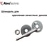 Шпиндель для крепления зачистных дисков AbraTechnic ABR-screw-spn 2