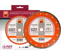 Диск алмазный сегментный Concrete ПАИ 1A1RSS/C3 (125х2.2х8х22.2 мм) 830200CRTu 4820235011666