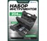 Набор инструмента Rockforce 204 предмета RF-924U204(60914) 2