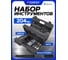 Набор инструмента Forsage 204 предмета F-924U204(60904) 2