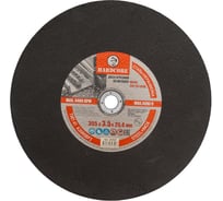 Диск отрезной по металлу Hardcore 355x3.5x25.4 мм 253535