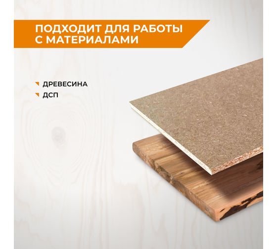 Диск отрезной универсальный для мини УШМ RAGE 76 мм 594076