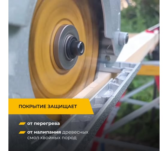 Пильный универсальный диск RAGE Furious 165 мм 40 зуба посадка 20 мм + кольцо 16 мм 594247
