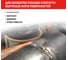 Круг лепестковый торцевой VIRA 125 мм, P80, 10 шт 559181 3