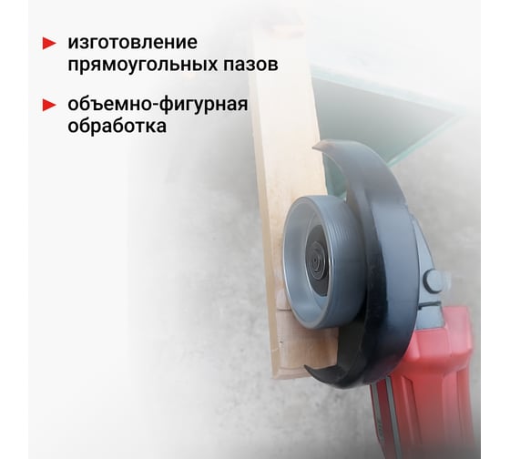 Чашка обдирочная пазовая по дереву VIRA 75 мм 594075