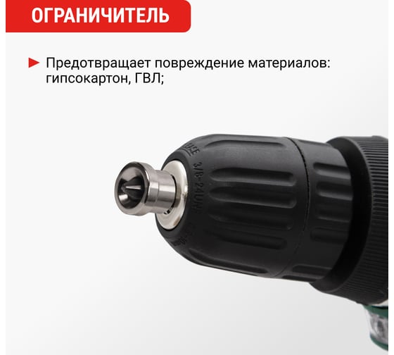 Биты магнитные с ограничителем S2, PH2, 25 мм, 2 шт VIRA 554505