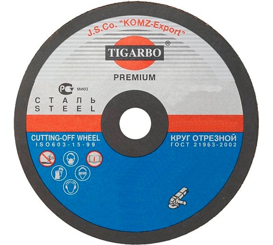Круг отрезной TIGARBO PREMIUM 125x1.0x22 мм, cталь ПК-112510070 1