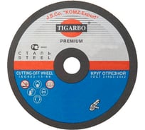 Круг отрезной TIGARBO PREMIUM 230x2.5x22 мм, cталь ПК-123025076