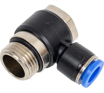Пневмофитинг L-образный с наружной резьбой PH 10-04 (G1/2) HIMPT 00-00017795