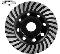 Алмазная чашка SKIPER TURBO 125 мм, бетон (1985-125) 00-00008530