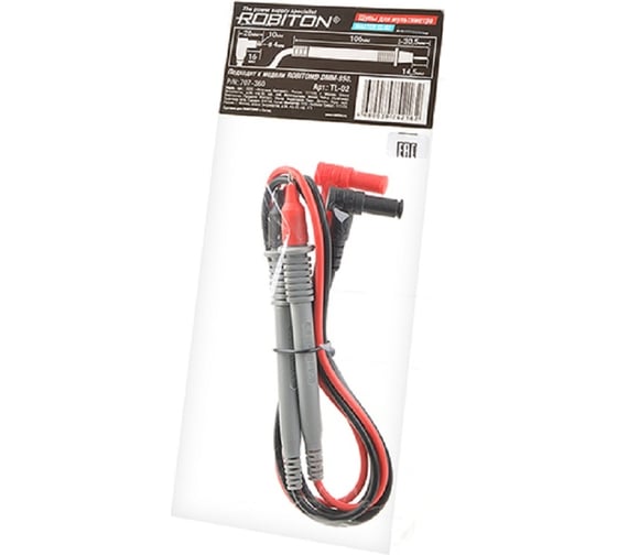 Щупы для мультиметров MASTER TL-02 PK1 ROBITON 16927
