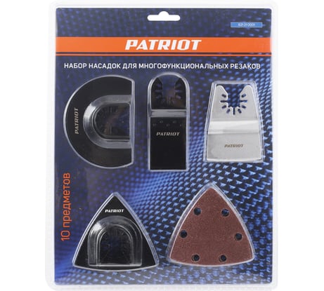 Набор насадок для многофункциональных резаков 10 шт PATRIOT 821010001