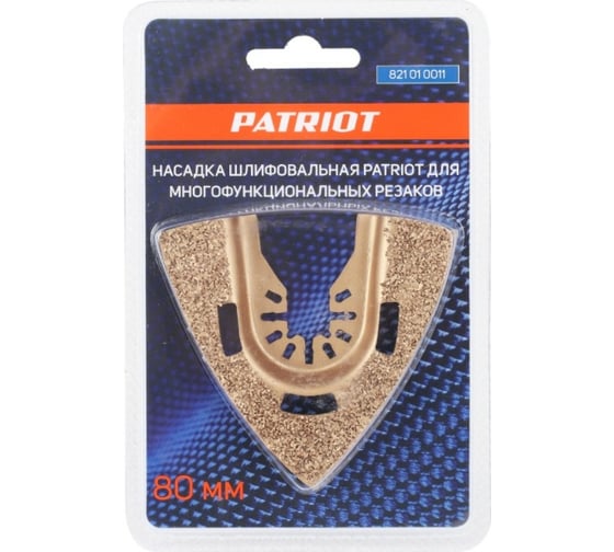 Насадка шлифовальная 80 мм для многофункциональных резаков PATRIOT 821010011