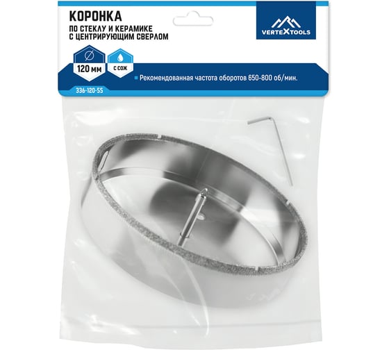 Коронка с центрирующим сверлом по стеклу и керамике (120х55 мм) Vertextools 336-120-55