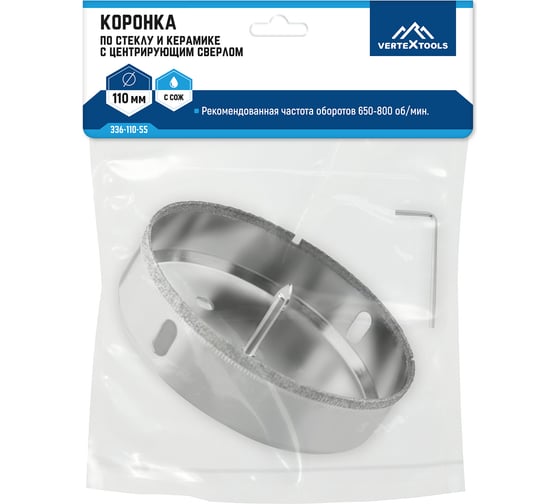 Коронка с центрирующим сверлом по стеклу и керамике (110х55 мм) Vertextools 336-110-55