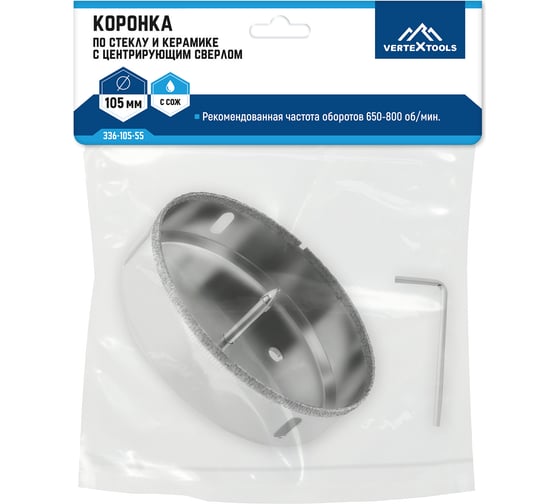 Коронка с центрирующим сверлом по стеклу и керамике (105Х55 мм) Vertextools 336-105-55