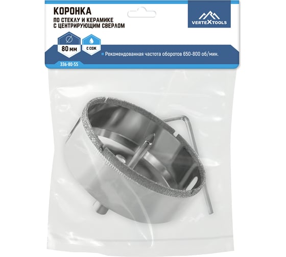 Коронка с центрирующим сверлом по стеклу и керамике (80х31 мм) vertextools 336-80-55