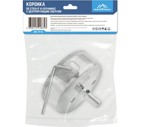 Коронка с центрирующим сверлом по стеклу и керамике (75х55 мм) Vertextools 336-75-55