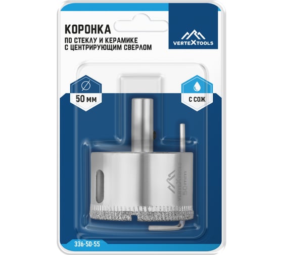 Коронка с центрирующим сверлом по стеклу и керамике (50х55 мм) Vertextools 336-50-55