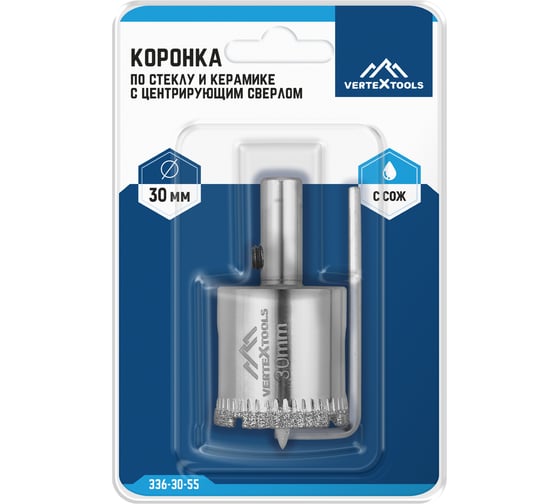 Коронка с центрирующим сверлом по стеклу и керамике (30х55 мм) Vertextools 336-30-55