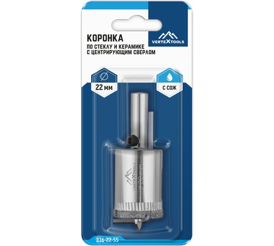 Коронка с центрирующим сверлом по стеклу и керамике (22х55 мм) Vertextools 336-22-55