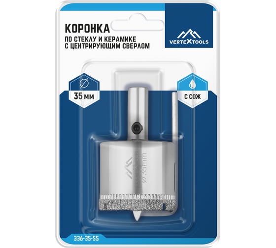 Коронка с центрирующим сверлом по стеклу и керамике (35х55 мм) Vertextools 336-35-55