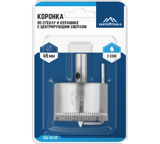 Коронка с центрирующим сверлом по стеклу и керамике (45х55 мм) Vertextools 336-45-55
