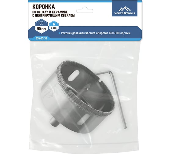 Коронка с центрирующим сверлом по стеклу и керамике (65х55 мм) Vertextools 336-65-55