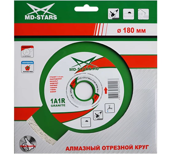 Круг алмазный MD-STARS 1A1R GRANITE 300х2.0х10х25.4 мм GR30025