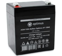 Батарея аккумуляторная Optimus AP-12045 OPTIMUSSECURITY В0000012047