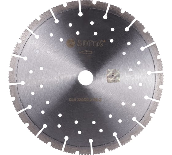 Круг алмазный 1A1RSS/C3-W CLH RS-Z (230x2.6/1.8x12x22.23 мм) ADTnS 32315075017