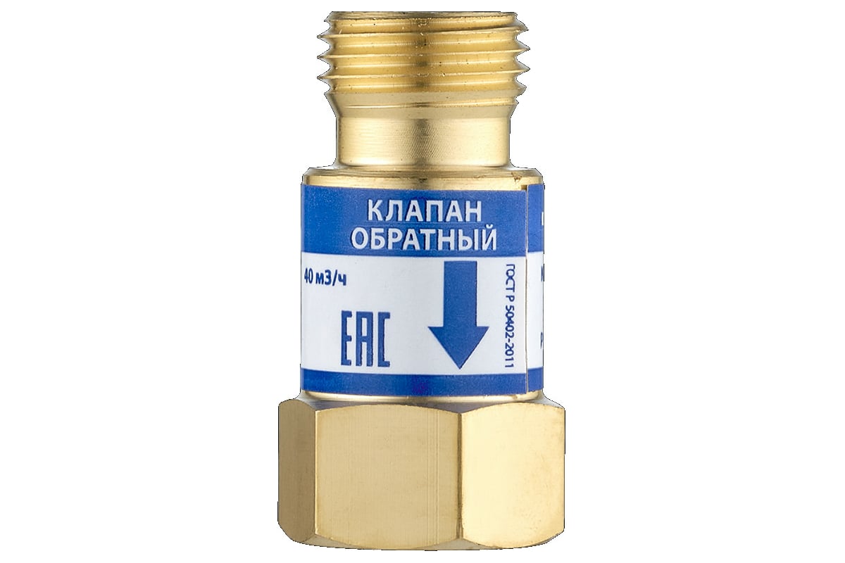 Клапан обратный КО резак/горелка (М16х1.5; кислород) Сварог 96621 ...