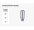 Головка длинная 6-гранная INFO 11 мм, 1/4DR 9255011 3