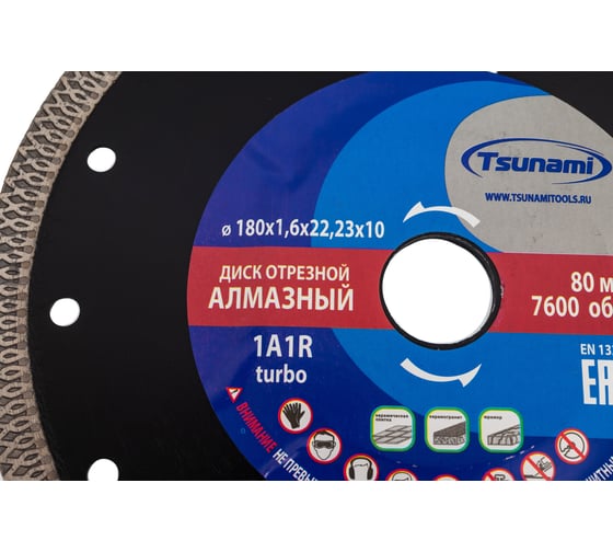 Тонкий горячего прессования диск алмазный по керамограниту Tsunami 180х1.6х22.23х10 мм DD0020180022005